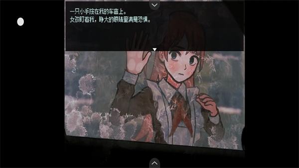 血与肉与混凝土中文手机版图3