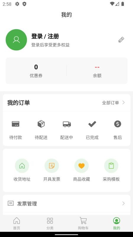 智联创优选图2