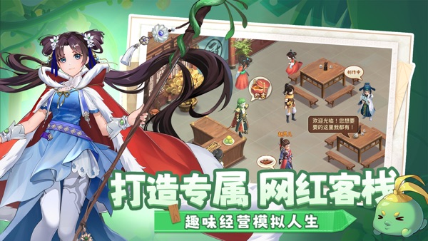 仙剑奇侠传6激活码图4