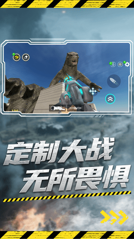 监控人反击战争