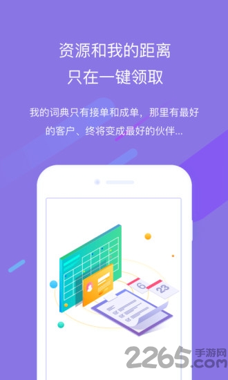 环球青龙图2