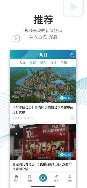 大乐透图1