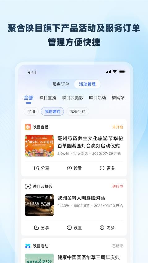 映目图1