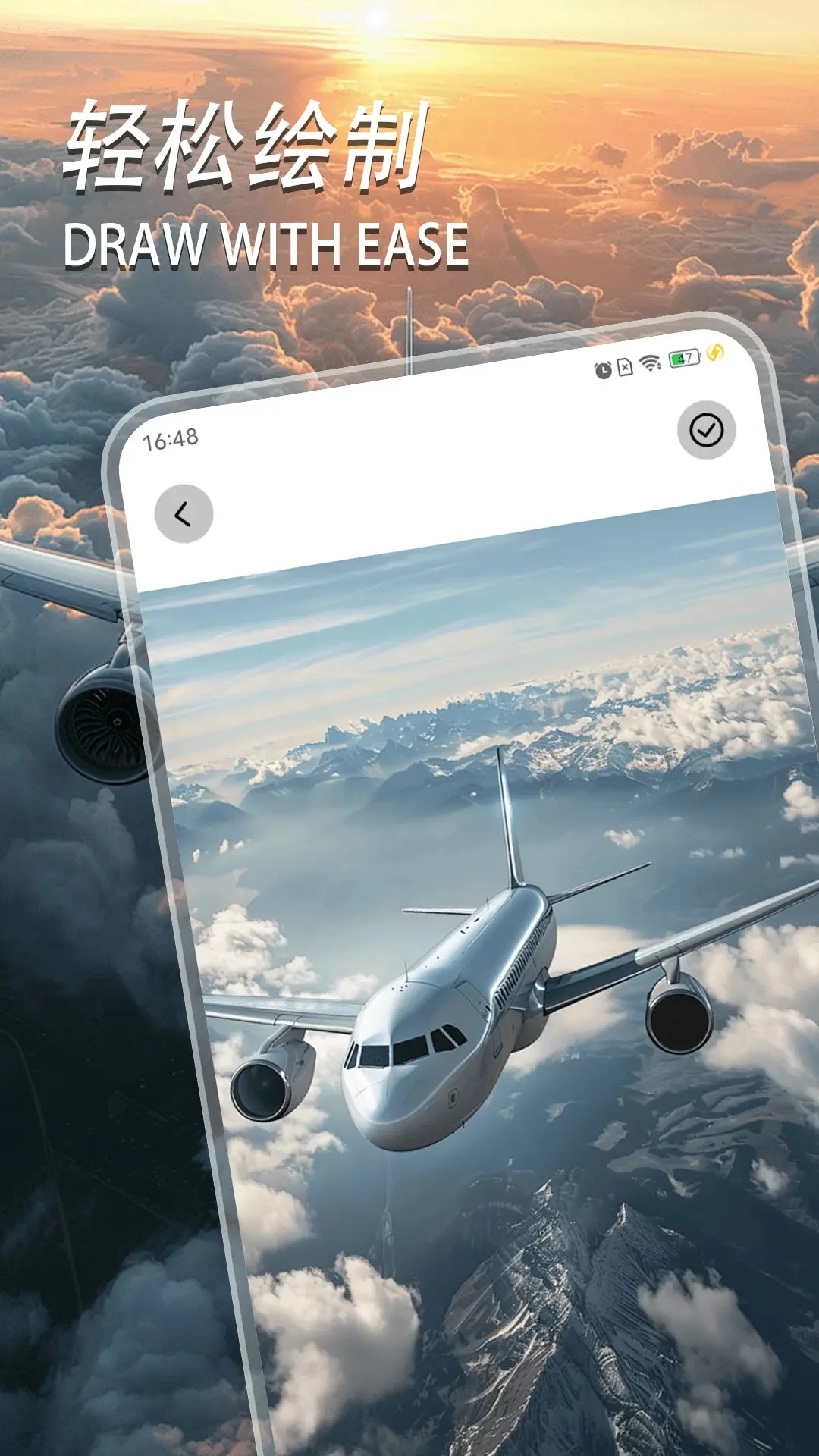 真实飞行模拟仓图4