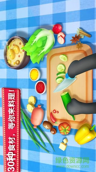 奇妙料理餐厅 奇妙料理餐厅