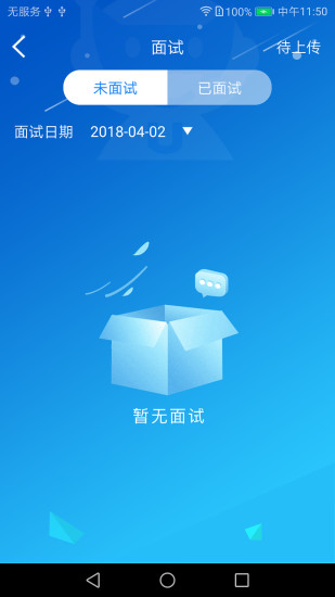 工星人图3