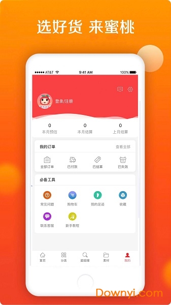 蜜桃生活图2