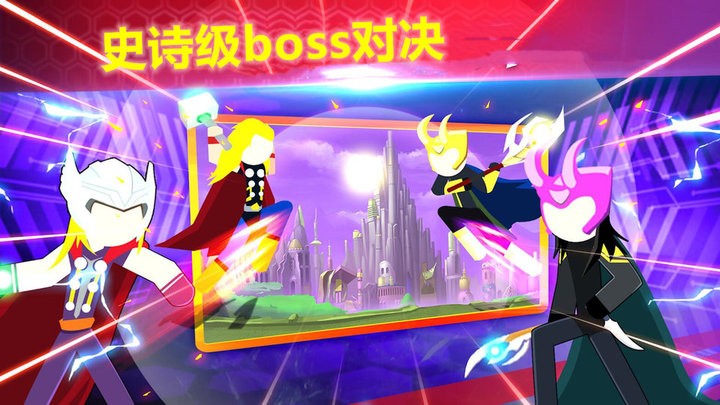 火柴人格斗竞技场图3