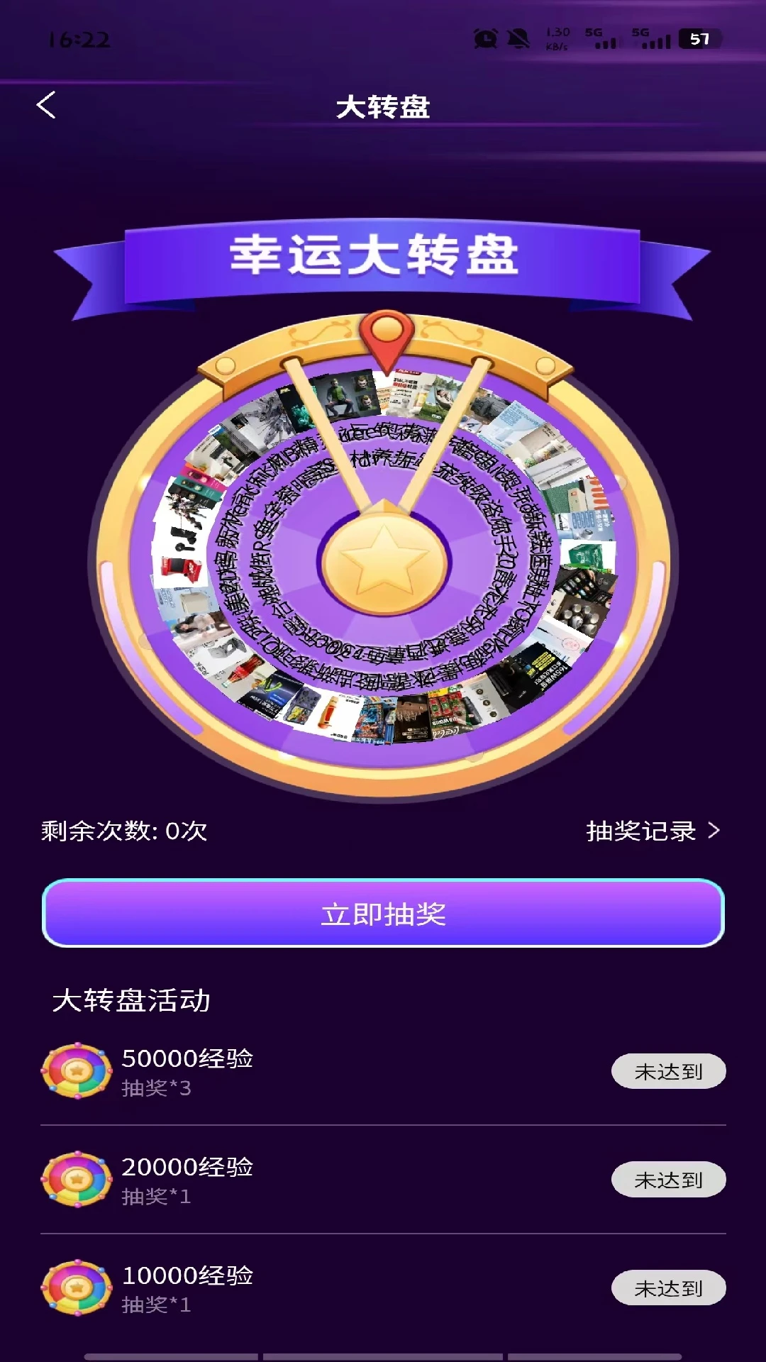 扭趣图3