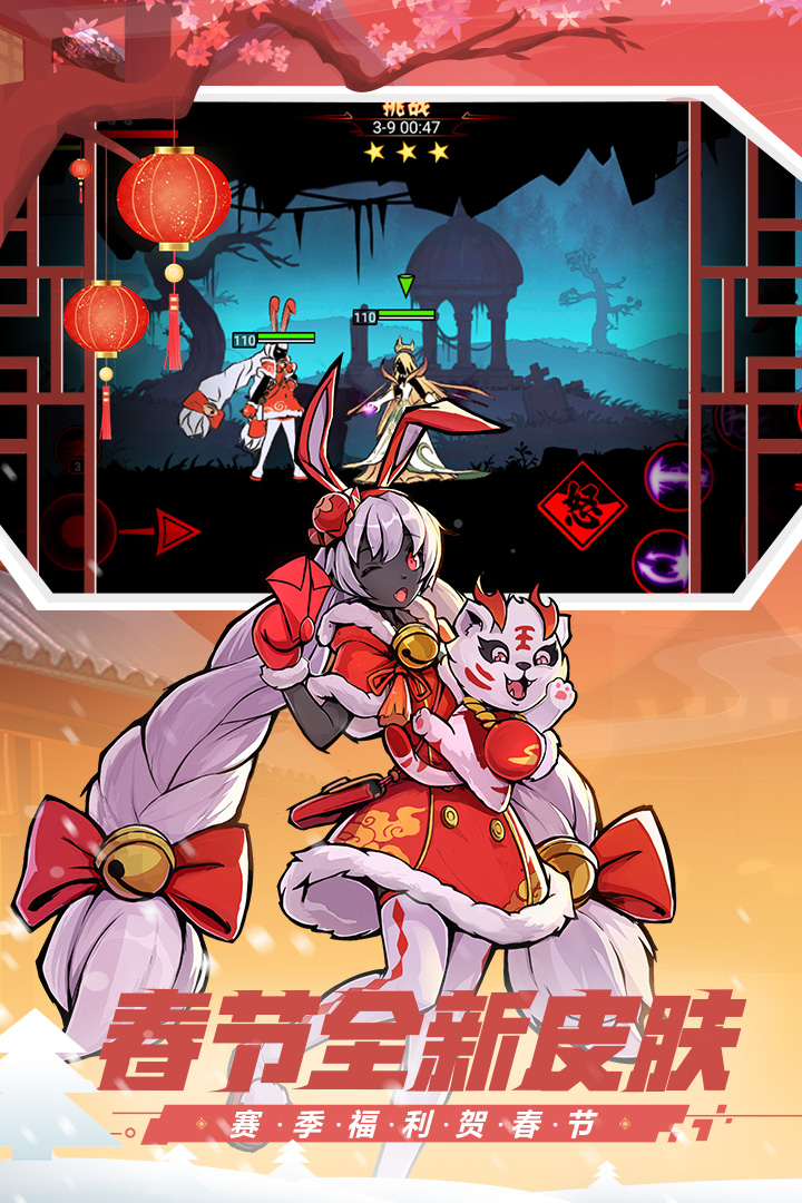 火柴人联盟2图2