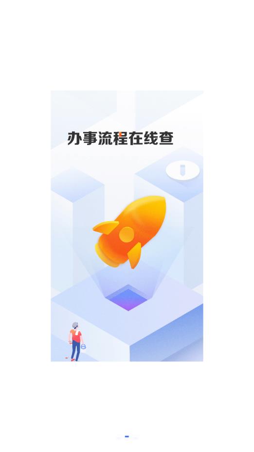 吉林市医保图2