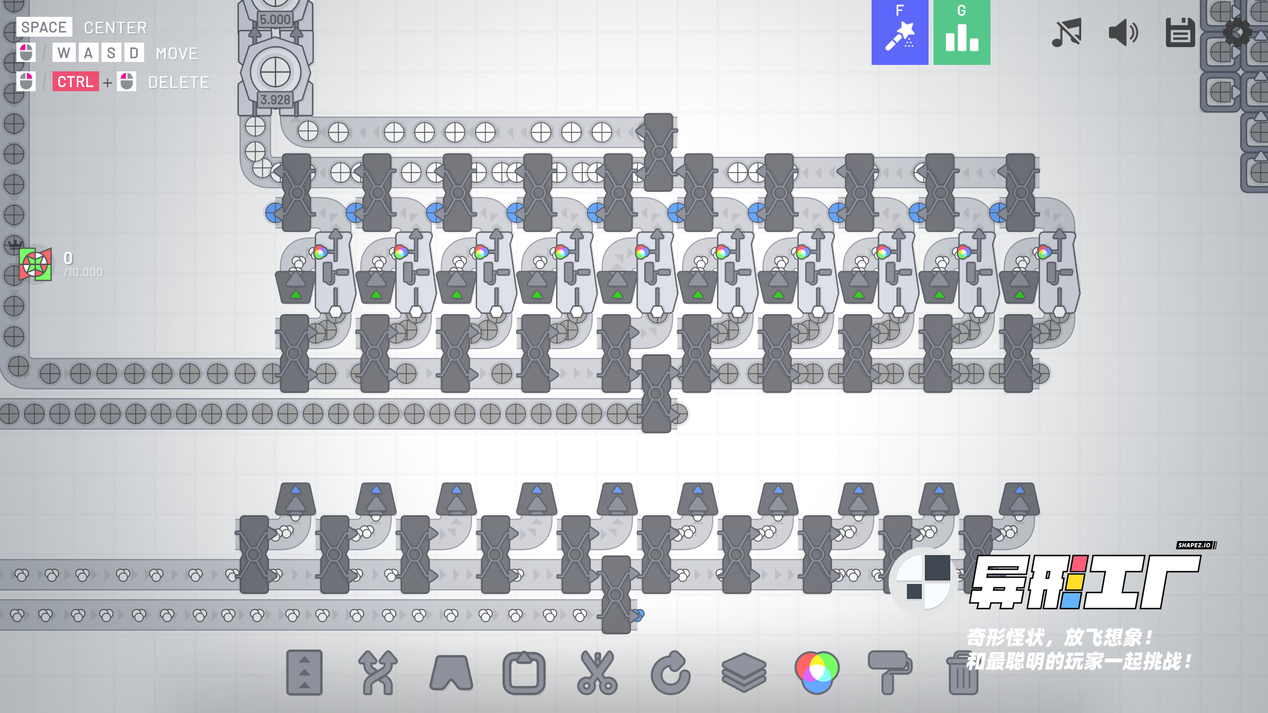 异形工厂最新版图3