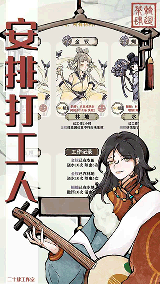 轮 回 茶 肆 破 解 版