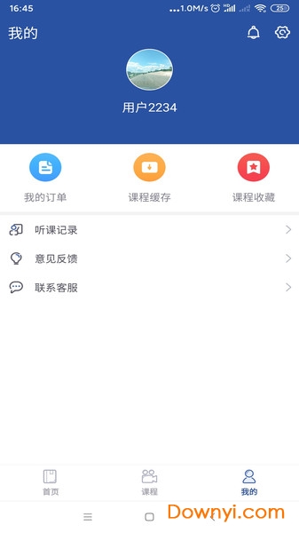 西知教育图1