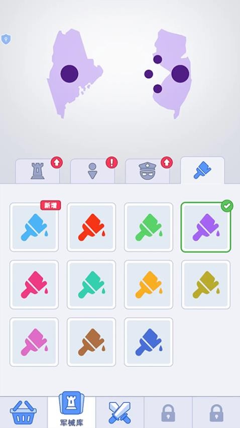 帝国版图争夺图4