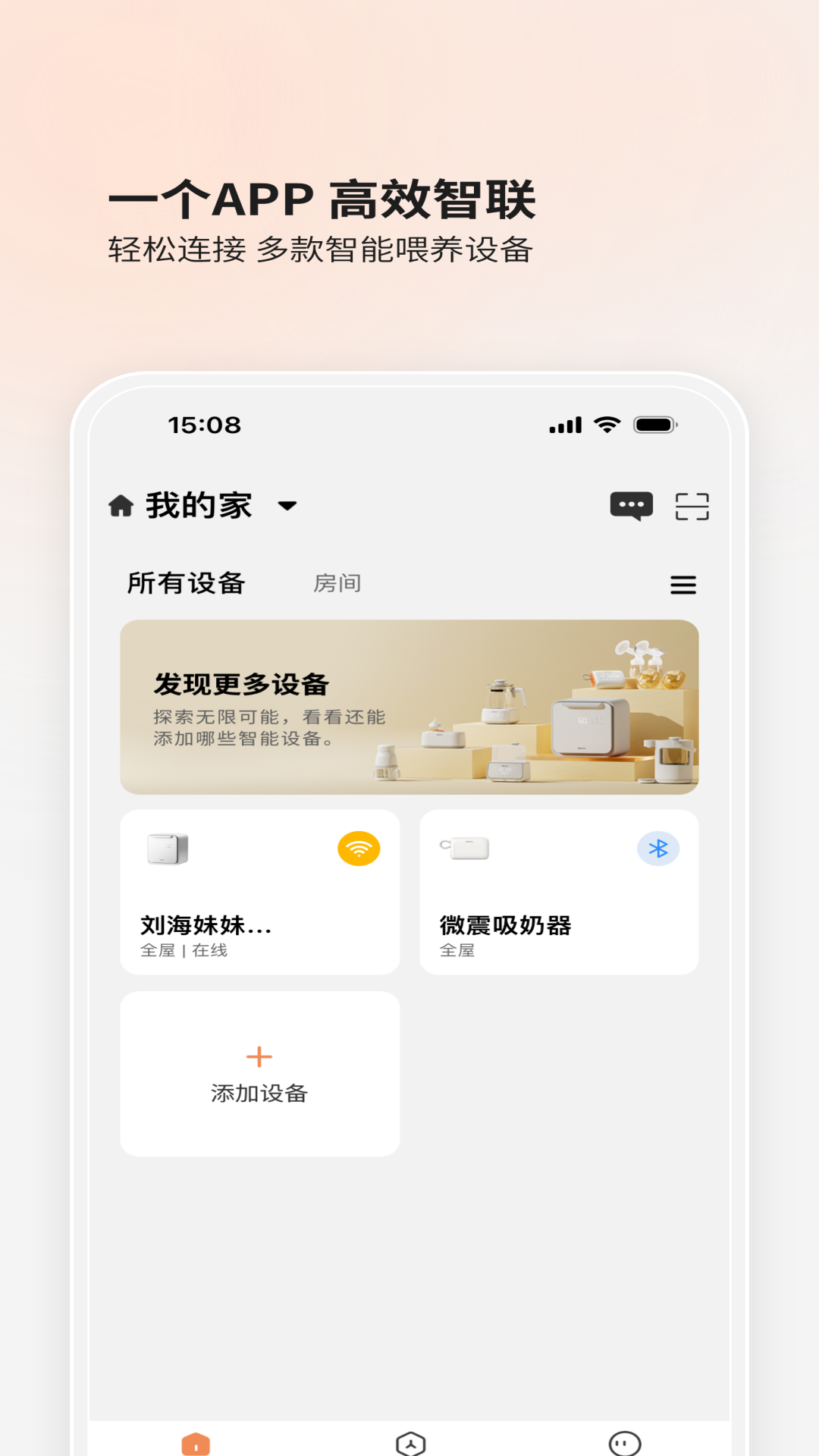 BOLOLO波咯咯图2