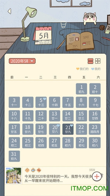 卡普喔最新版图4