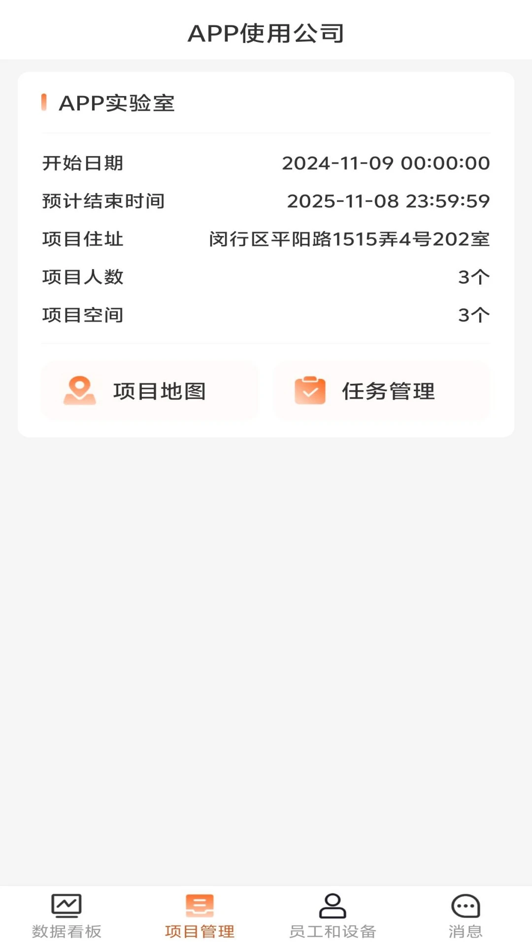 弘笃云图2