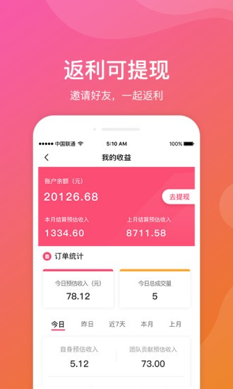 新疆包邮图3