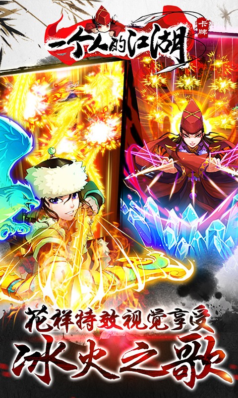 一个人的夜太孤单官方版2026