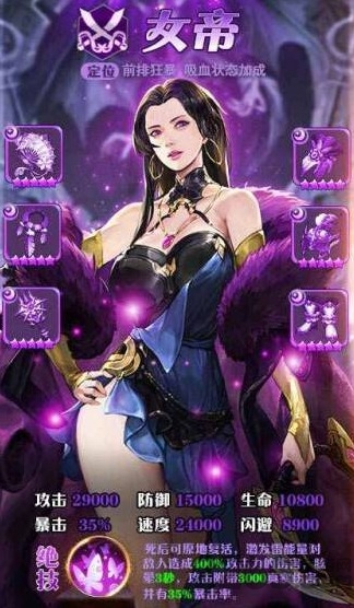 黎明航线：大时代