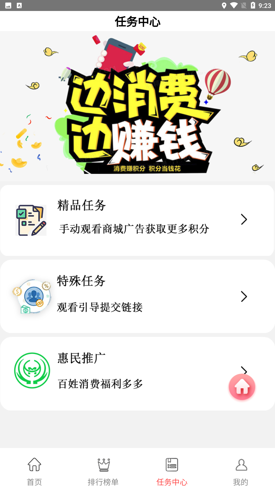 珍农恋图2