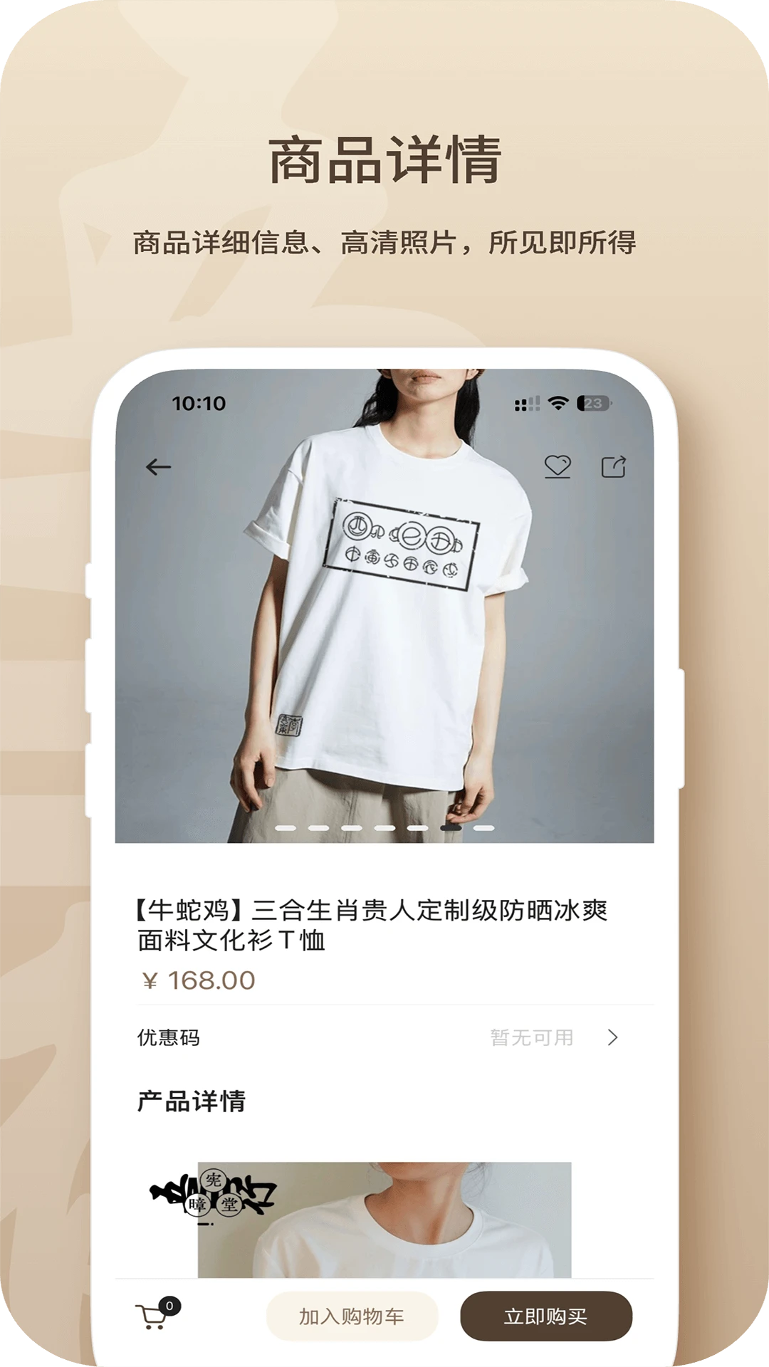 宪章堂