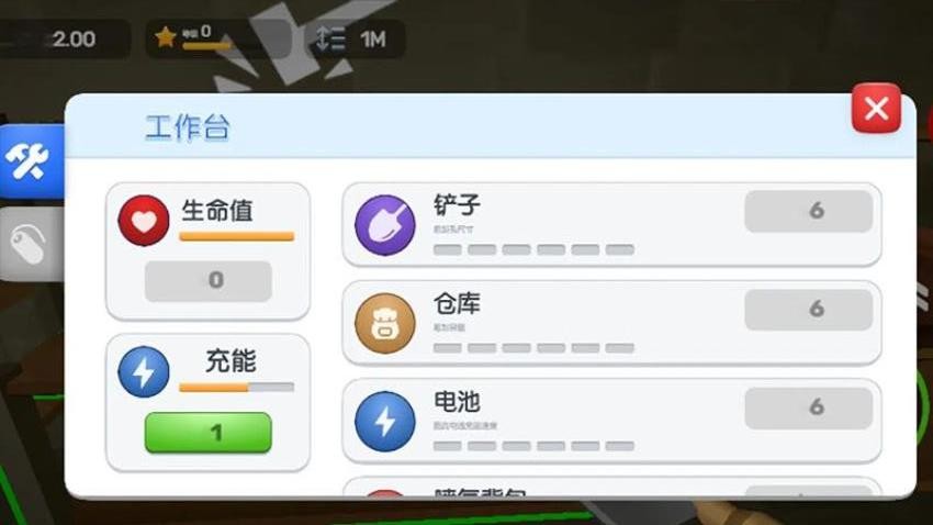 挖矿超解压图1
