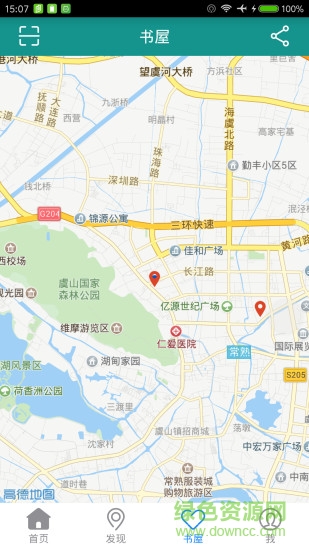 同城借书图1