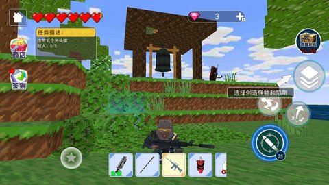 沙盒悟空世界图2