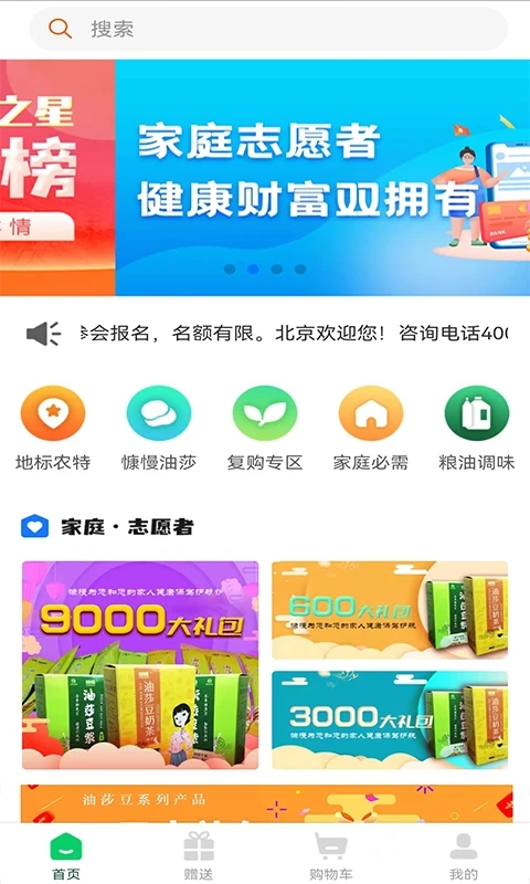 五九云购图1