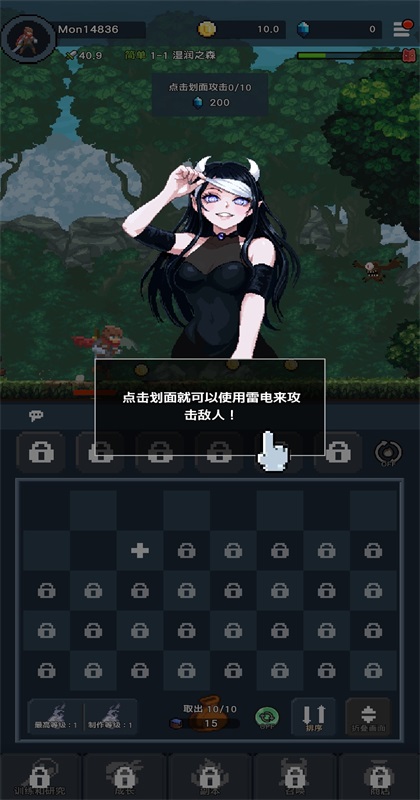 Demon Fall : Idle RPG图3