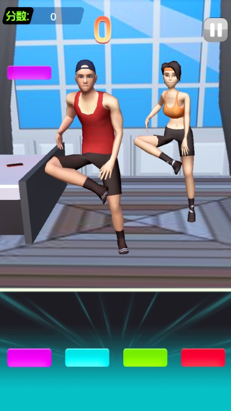 毽子操模拟器图2