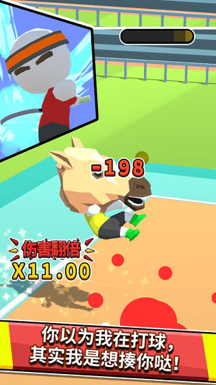 超能网球图2