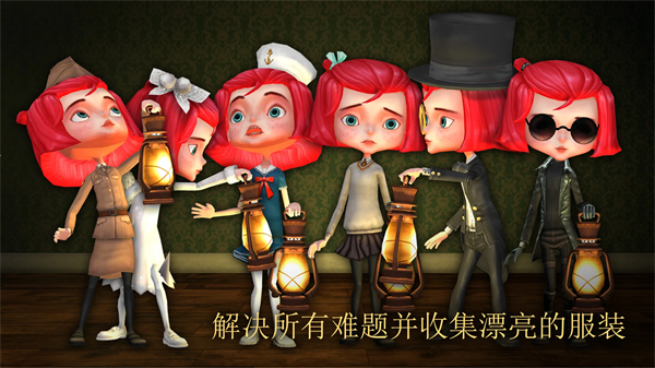 玩具制造商的豪宅最新版图5