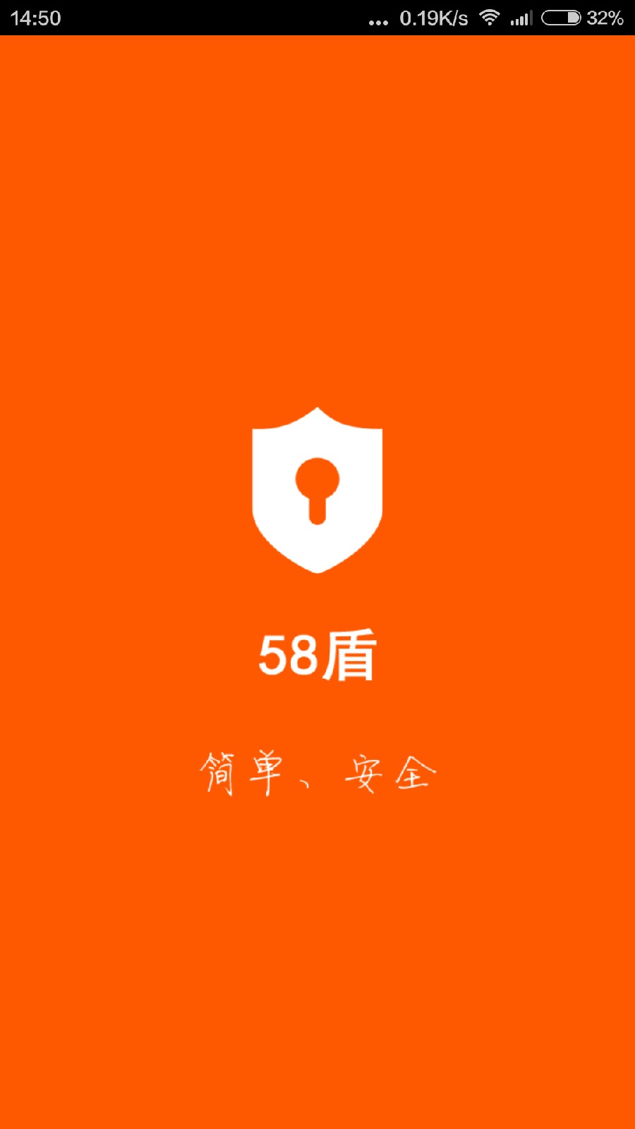 58盾图1