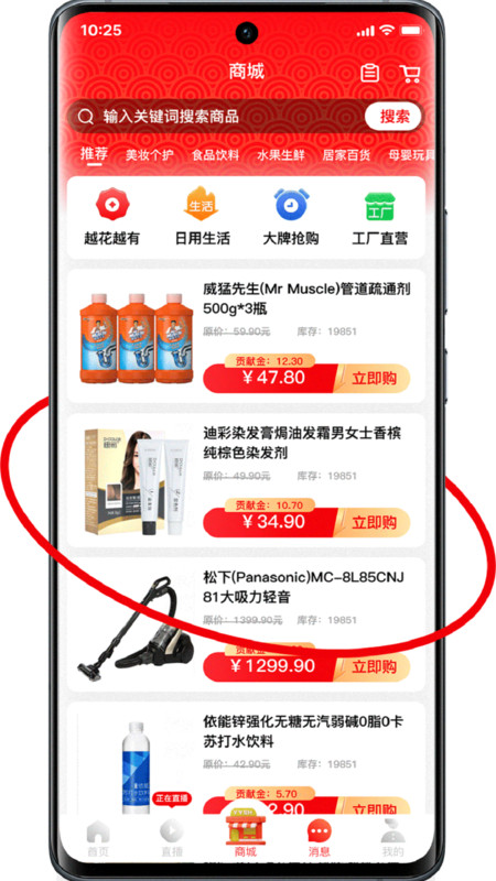 有鱼生活图2