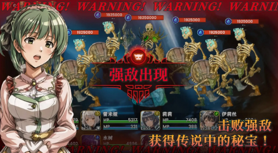 冒险者与被遗忘的秘宝内置菜单版 最新版v1.6.0图3