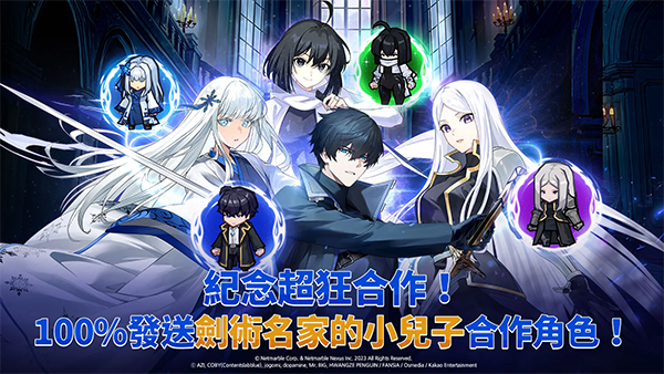 放置七骑士手游图3