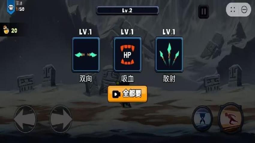 断剑重铸之日图1