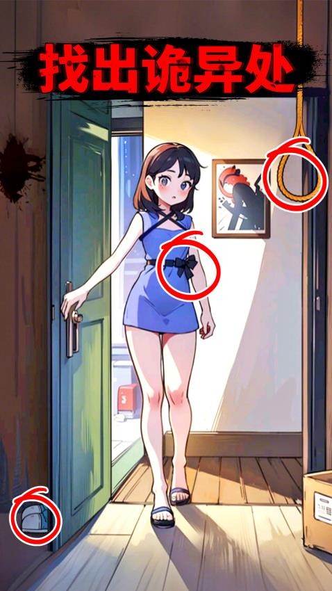 帮帮老妹吧图3
