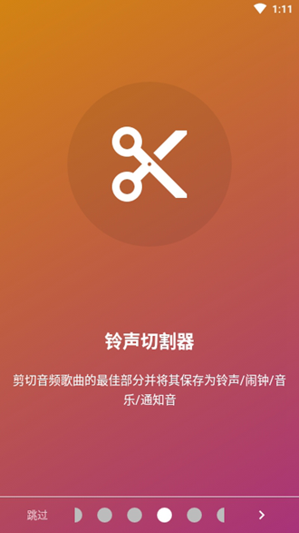 Muzio Player解锁专业版 安卓版v6.8.5