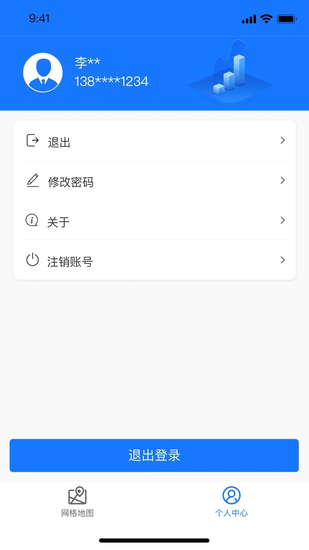 马坊城市管理图5