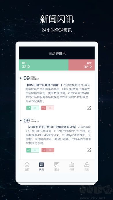 先知