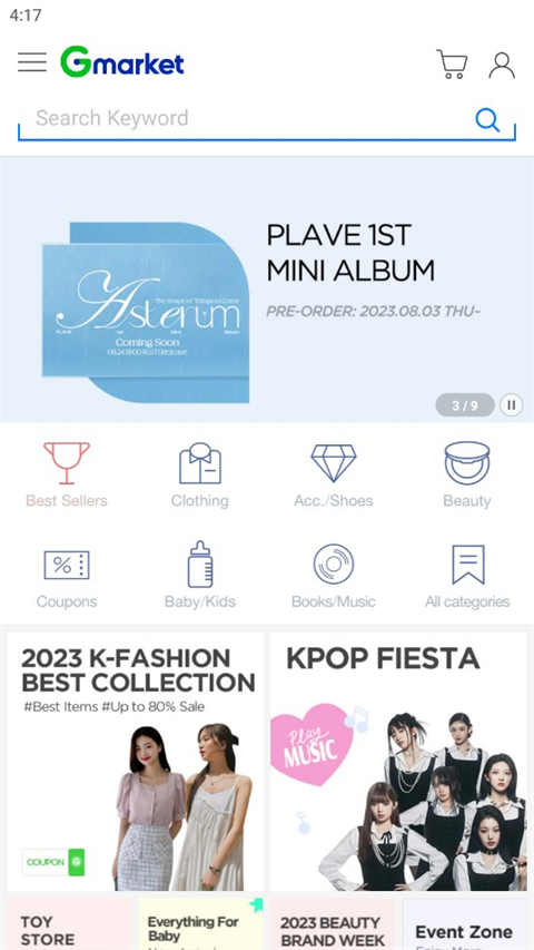 gmarket官方中文版图1