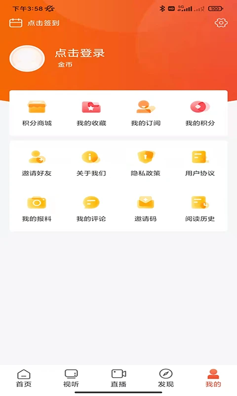 爱上邵阳图3