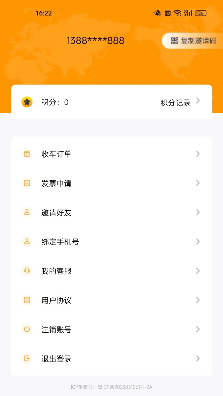 运车达图4