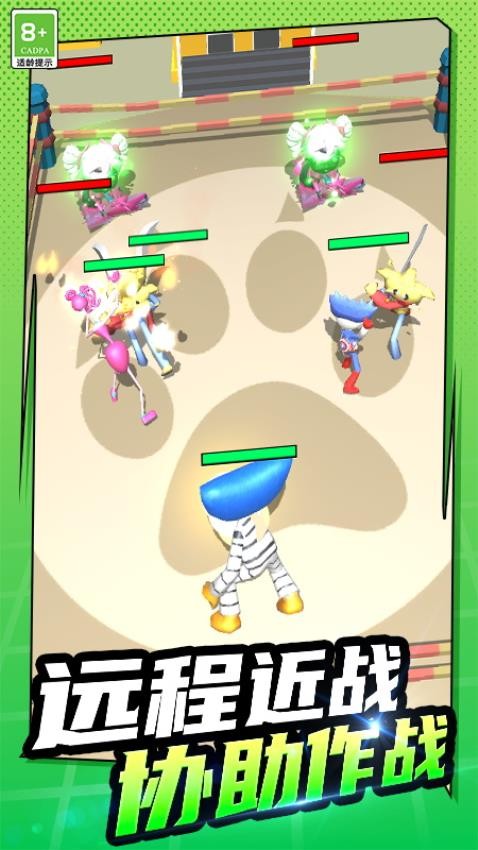 大乱斗也疯狂图5