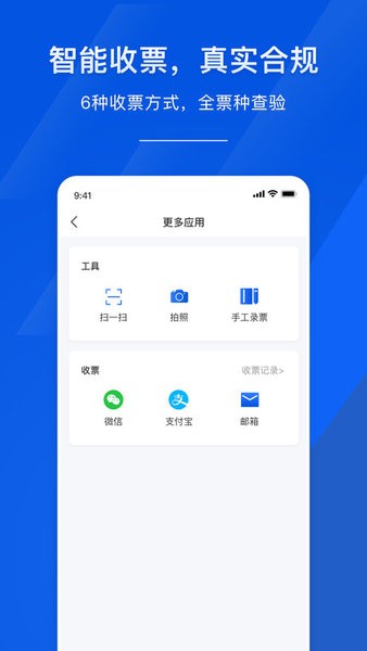 麦芽智励图4