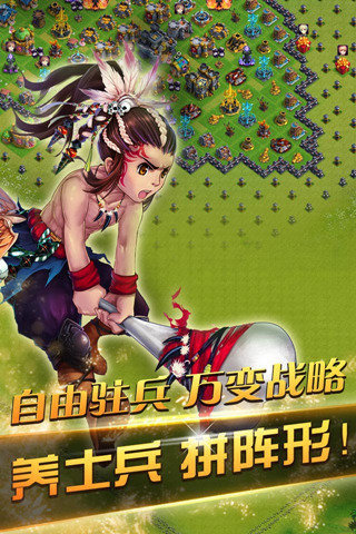 迷你帝国图2